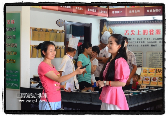 此次攝制組通過拍攝婺源代表名菜糊豆腐、粉蒸肉、荷包紅魚、賽鵝頸及地方小吃清明果、灰汁果、糯米子糕等來詮釋婺源美食經(jīng)典，展示婺源食文化，打造獨(dú)屬婺源的美食符號。