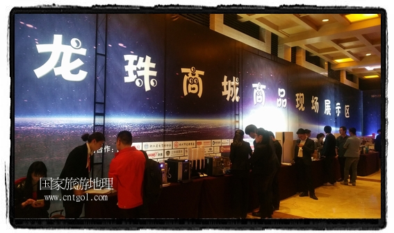 龍之游董事長(zhǎng)江俐兵宣布，今天正式啟動(dòng)赴澳大利亞國(guó)家證券交易所（NSX）主板工作